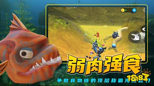 海底大猎杀中文版游戏亮点