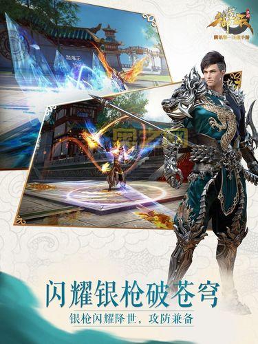 御龙在天枪怎么加点？新手必看加点攻略看这里！