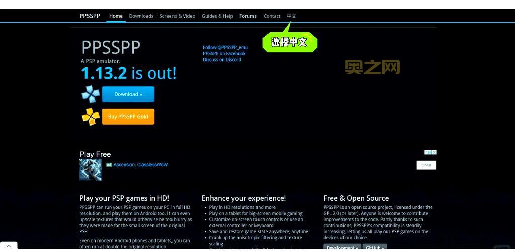 找psp游戏iso下载太麻烦？试试这几个一键下载的方法！