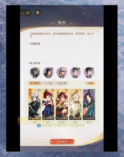 色倾天下小游戏攻略大全，快速提升魅力值技巧！