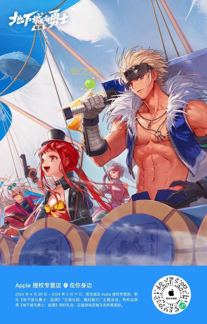 地下城与勇士下载最新版：来这里下载就对了！