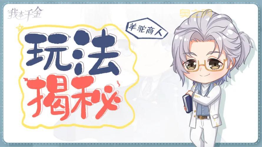 qq宠物结婚玩法揭秘，这些好处你知道吗？