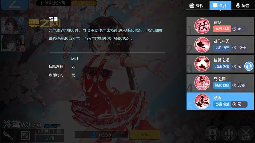 手游sf新手怎么玩？这些技巧你一定要知道！