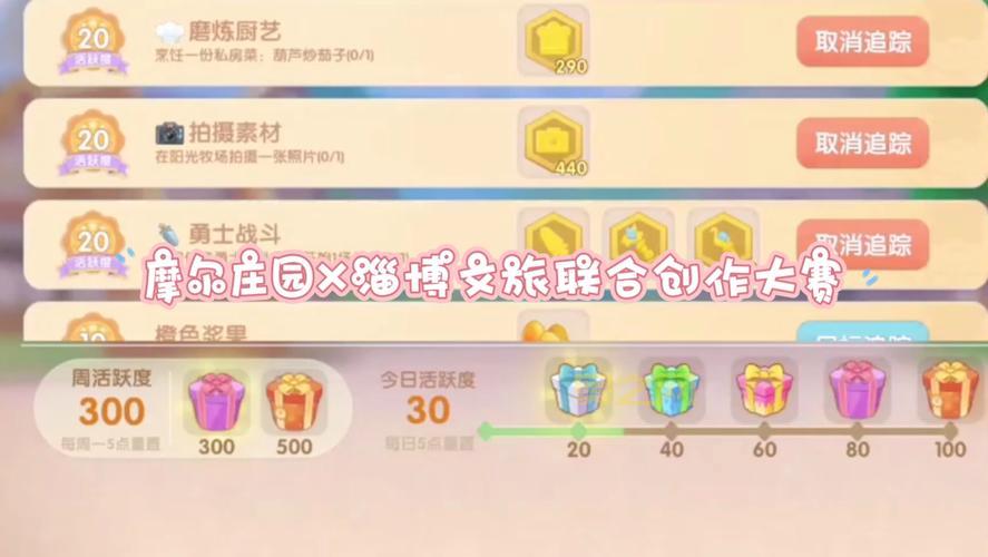 摩尔庄园米米号忘了怎么办？试试这几个找回方法！