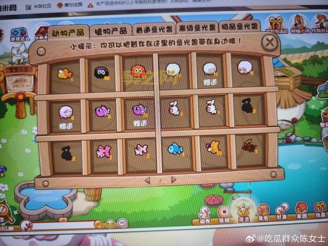 摩尔庄园米米号忘了怎么办？试试这几个找回方法！