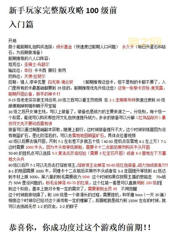 怎么起游戏任务名字才吸引人？分享几个实用的技巧！