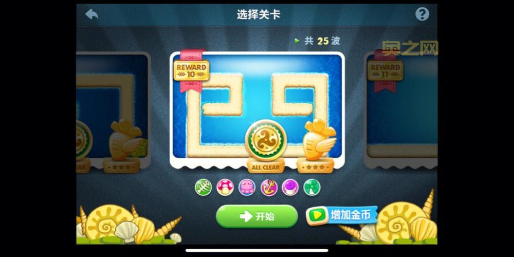 保卫萝卜挑战29过关技巧，内行人分享详细攻略！