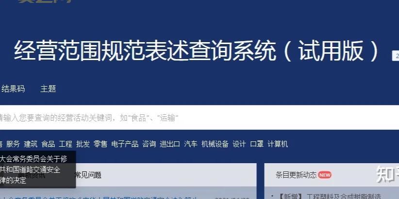 盛大账号注册最新流程，让你不再走弯路！