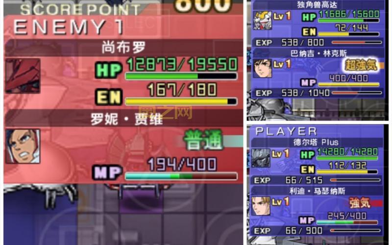 psp高达g世纪攻略大全，机体、关卡难点解析！