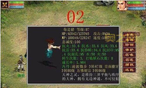 传奇简单挂免费版好用吗？老玩家告诉你真实体验！