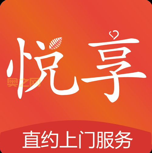 悦享网是干嘛的？一篇文章带你了解它的服务！