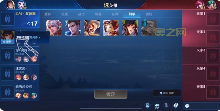 想了解英雄帮官网？这篇介绍文章别错过！