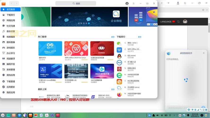 yy登陆不上去一直转圈？可能是这些原因导致的！