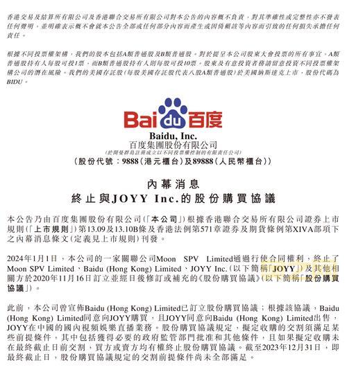 yy登陆不上去一直转圈？可能是这些原因导致的！