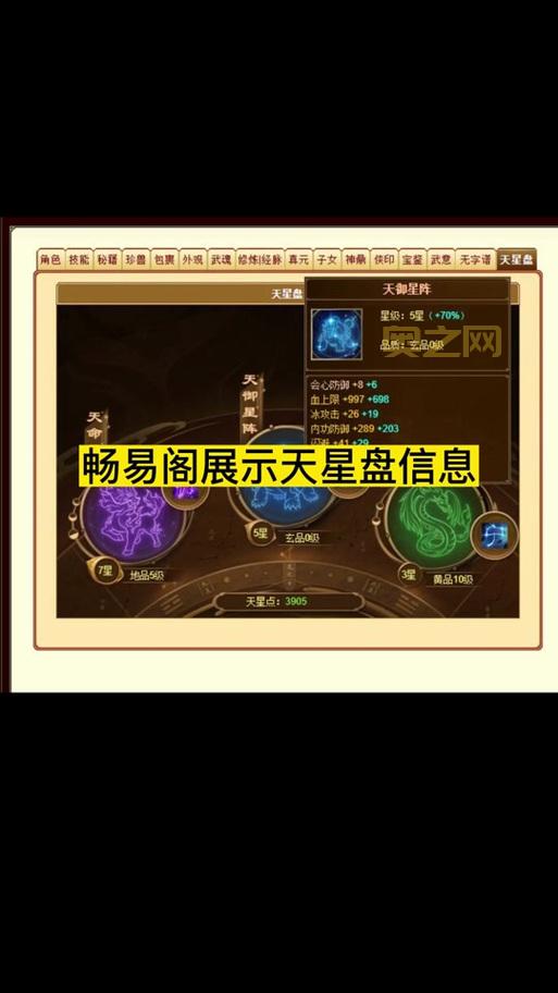 畅易阁天龙八部交易平台好用吗?优缺点大揭秘!