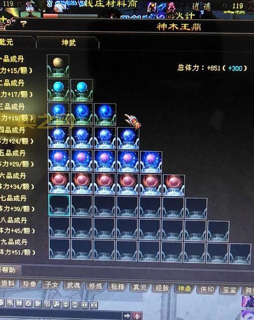 畅易阁天龙八部交易平台好用吗?优缺点大揭秘!