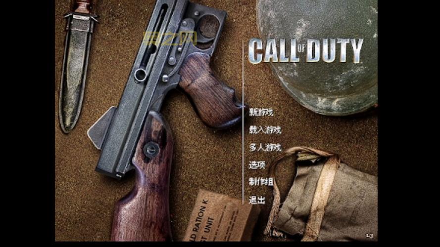 使命召唤2和1哪个好玩？对比分析一看便知！