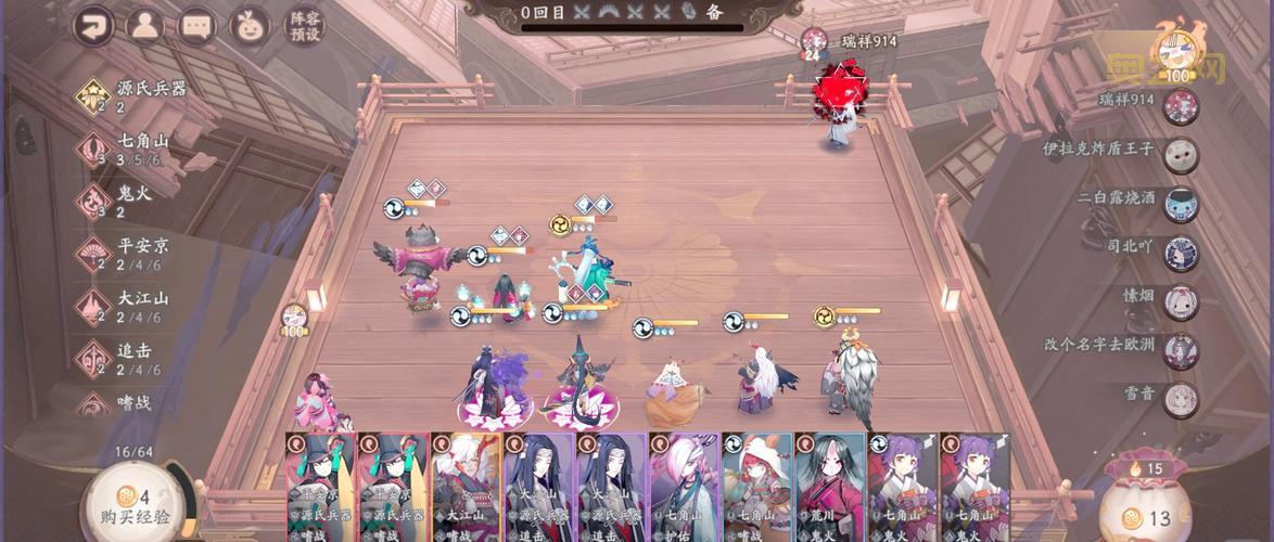 百鬼夜宴攻略：不知道怎么打？高手带你少走弯路！