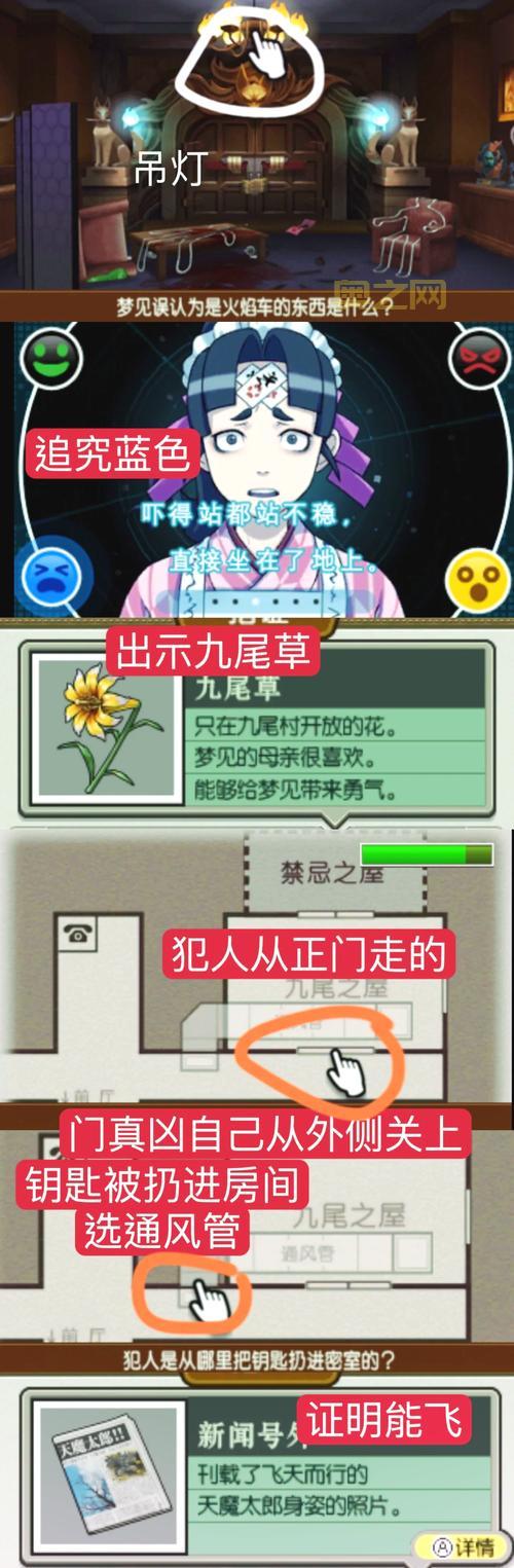 百鬼夜宴攻略：不知道怎么打？高手带你少走弯路！