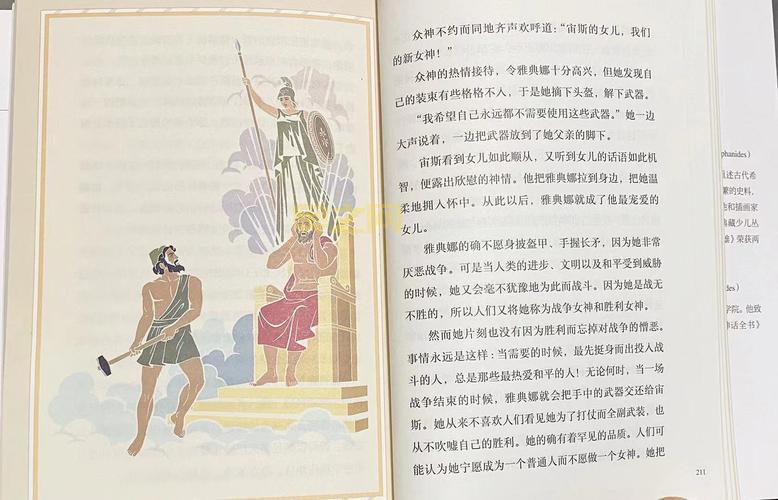 神话传奇礼包码大全，免费福利一网打尽！