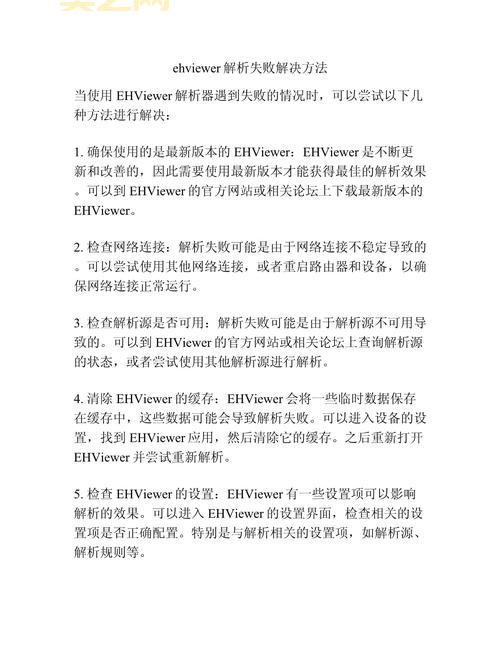 redsn0w 0.9.14b1越狱失败了咋办？常见问题和解决方法。