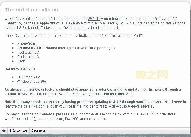 redsn0w 0.9.14b1越狱失败了咋办？常见问题和解决方法。
