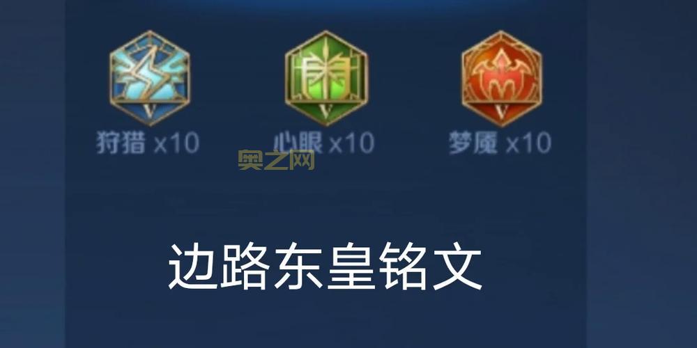 走进李元芳的铭文出装，这套配置让你输出爆表！