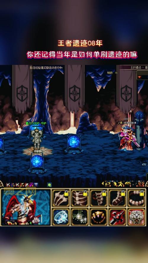 dnf遗迹图怎么开最简单？满足条件后找他对话就行！