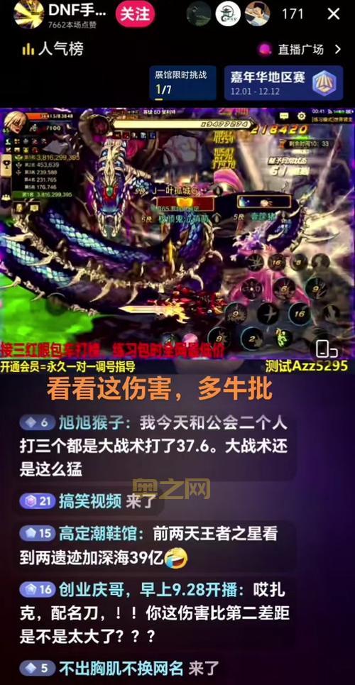 dnf遗迹图怎么开最简单？满足条件后找他对话就行！