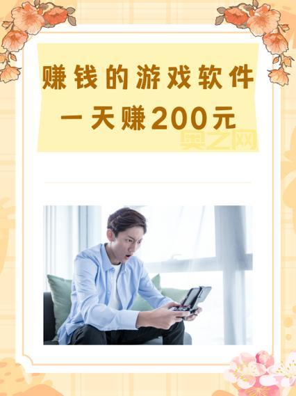 手游赚钱一天能赚多少？告诉你真实的收入情况！