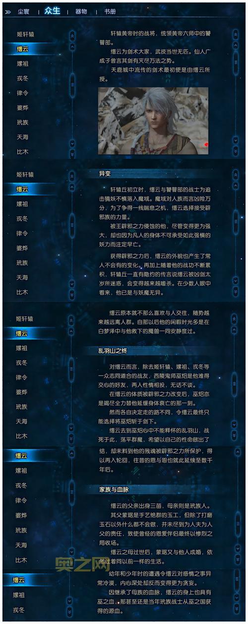 纪元1404攻略常见问题解答，帮你解决各种难题！