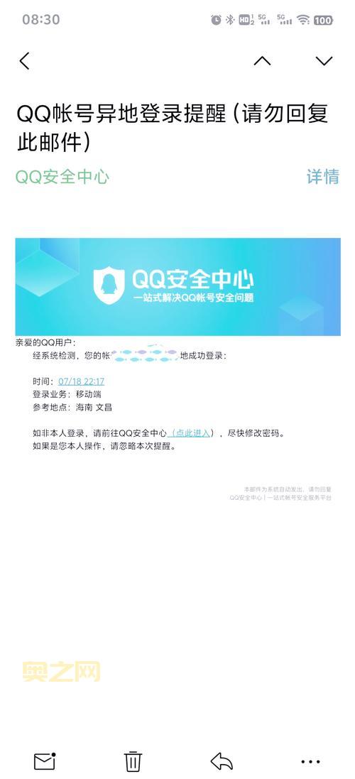 新版qq如何退出?保姆级教程来了!