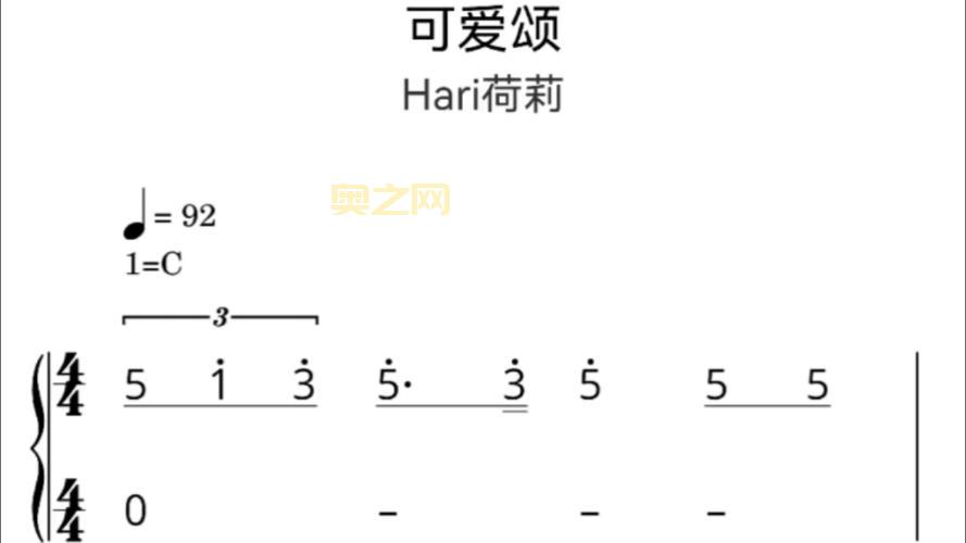 可爱颂罗马音歌词分享，跟着唱你也能萌翻全场！