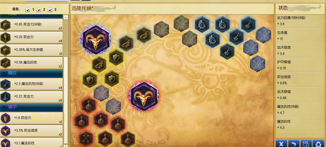 纳尔符文天赋如何搭配？大神都在用的方案！