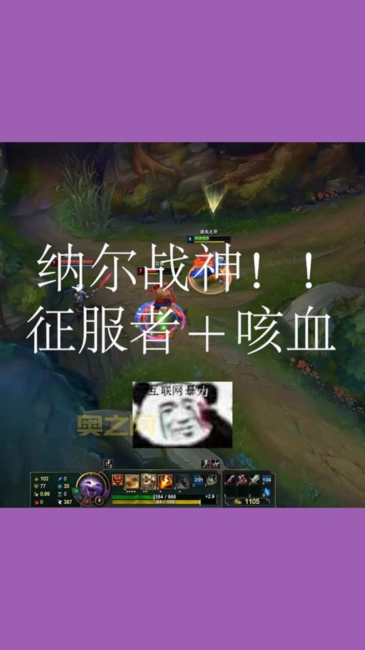 纳尔符文天赋如何搭配？大神都在用的方案！