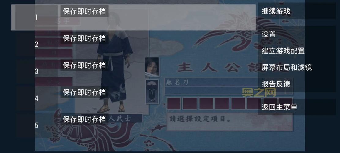 pc用psp模拟器玩游戏卡怎么办？优化技巧分享！