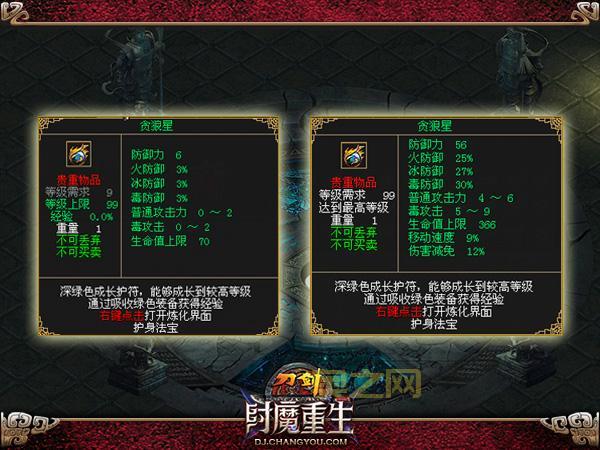 刀剑英雄外挂安全吗？资深玩家告诉你真相！