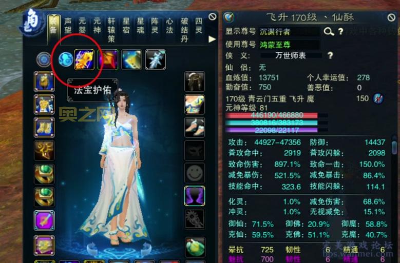 诛仙法宝怎么升级快？新手必看快速升级攻略！