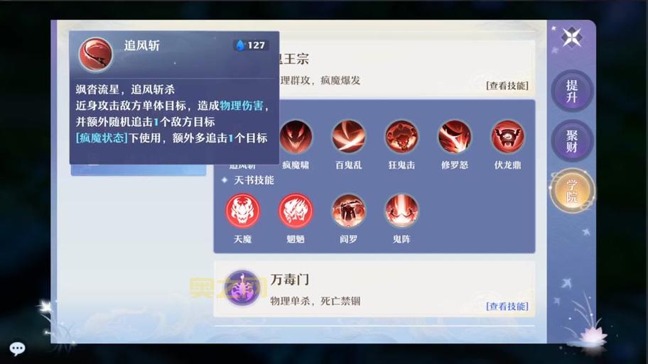 诛仙法宝怎么升级快？新手必看快速升级攻略！