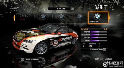 极品飞车13数据包放哪个文件夹?教你正确存放不出错!