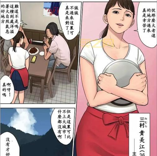 全彩熟女ACG黑漫画怎么看？这几个方法超简单！