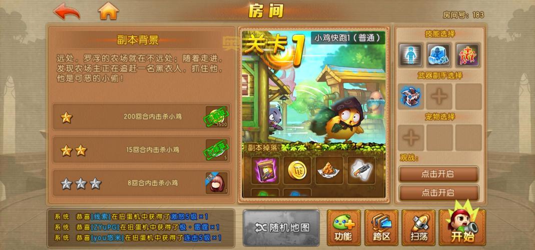 百度弹弹堂哪里可以下载？官方正版下载地址！