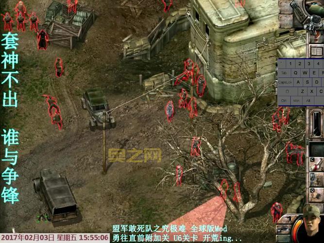 盟军敢死队攻略详细解说，全关卡难点解析看这里！