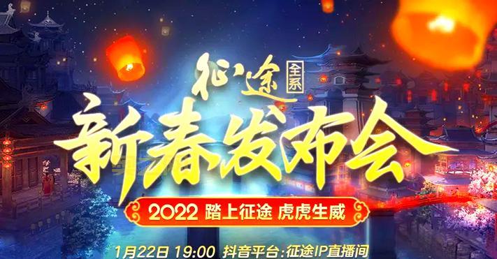 征途迅雷特权礼包领取攻略，错过这次等一年！