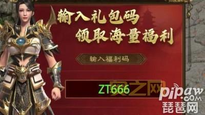 征途迅雷特权礼包领取攻略,错过这次等一年!