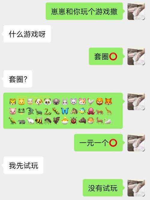 草莓游戏亏亏挑战啥规则？适合情侣一起玩的互动！