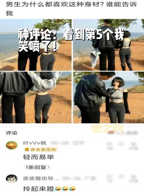 内涵段子怎么评论不了？解决方法都在这里！