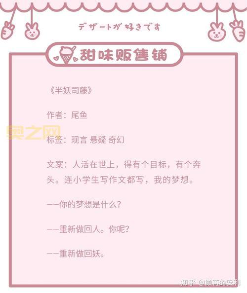 图片区小说区哪个好？这几个网站千万别错过！