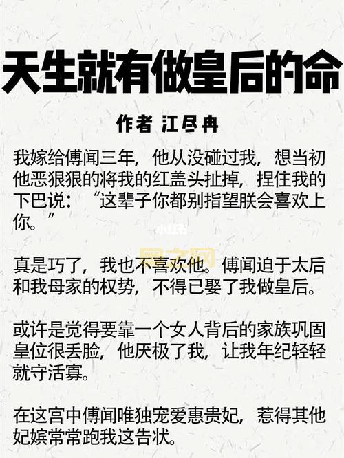 图片区小说区哪个好？这几个网站千万别错过！