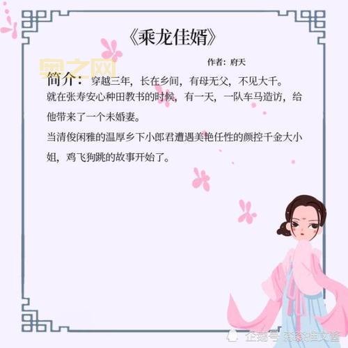 图片区小说区哪个好？这几个网站千万别错过！